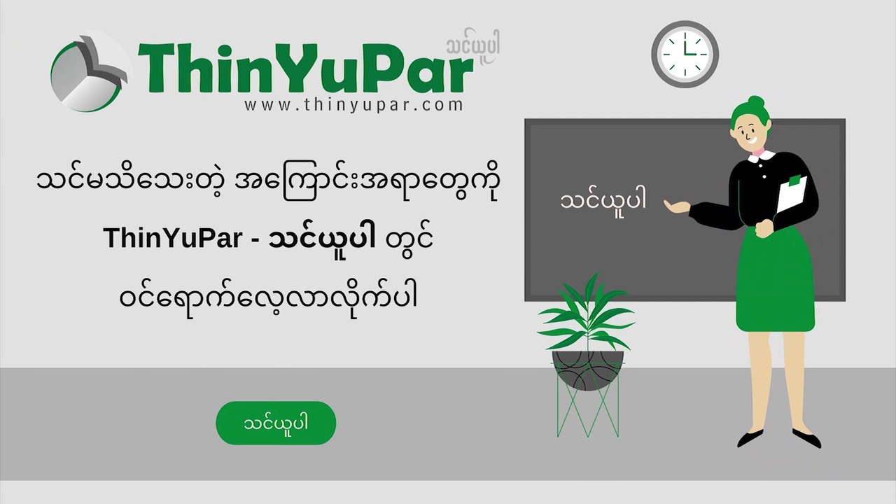 ကြက်သားစားသုံးခြင်းမှ ရရှိနိုင်သော အကျိုးကျေးဇူးများနှင့် ဘေးထွက်ဆိုးကျိုးများ