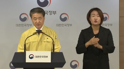 박능후 "진료 현장 지켜달라...미복귀 시 필요한 모든 조치 실행" / YTN