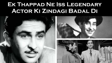 Ek Thappad Ne Iss Legendary Actor Ki Zindagi Badal Di