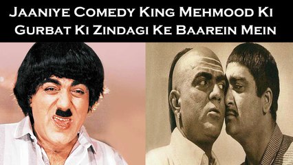 Jaaniye Comedy King Mehmood Ki Gurbat Ki Zindagi Ke Baarein Mein