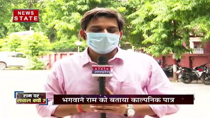 Khabar Vishesh: भगवान राम पर विवादित बयान, डॉक्टर की मर्डर मिस्ट्री और उलझी, देखें तीखी बहस