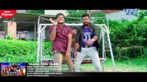 #Video - दे दS मोहब्बत के लोन ¦ Arvind Akela Kallu ¦ Ritesh Pandey ¦ Bhojpuri Movie Song 2020