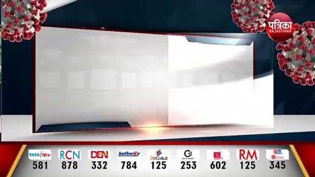 राजस्थान में आज सुबह मिले 612 नए कोरोना पॉजिटिव मिले