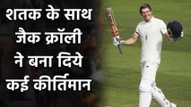 ENG vs PAK, 3rd Test: Zak Crawley breaks many records after his maiden Test Century | वनइंडिया हिंदी