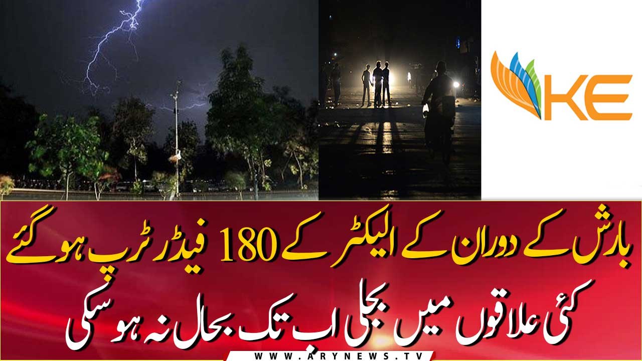 Karachi:180 feeders of the trip during the rains