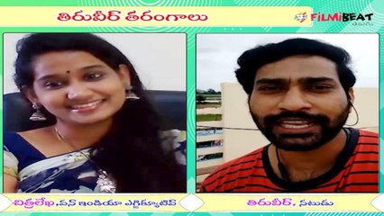 Metro Kathalu Movie Actor Thiruveer Special Interview అలా చేస్తే తప్పు కానీ నటించడం తప్పు కాదు!