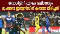 IPL 2020 : Lasith Malinga to miss initial games For Mumbai Indians | Oneindia Malayalam