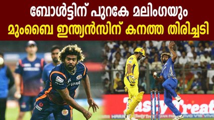 IPL 2020 : Lasith Malinga to miss initial games For Mumbai Indians | Oneindia Malayalam