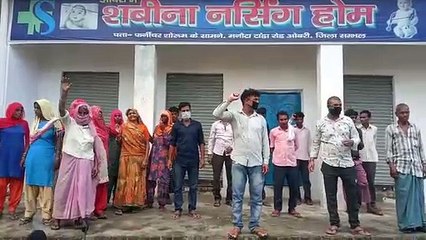 संभल: झोलाछाप डाक्टर की लापरवाही के चलते नवजात की मौत, प्रसव के लिए आई महिला से रुपये ठगे