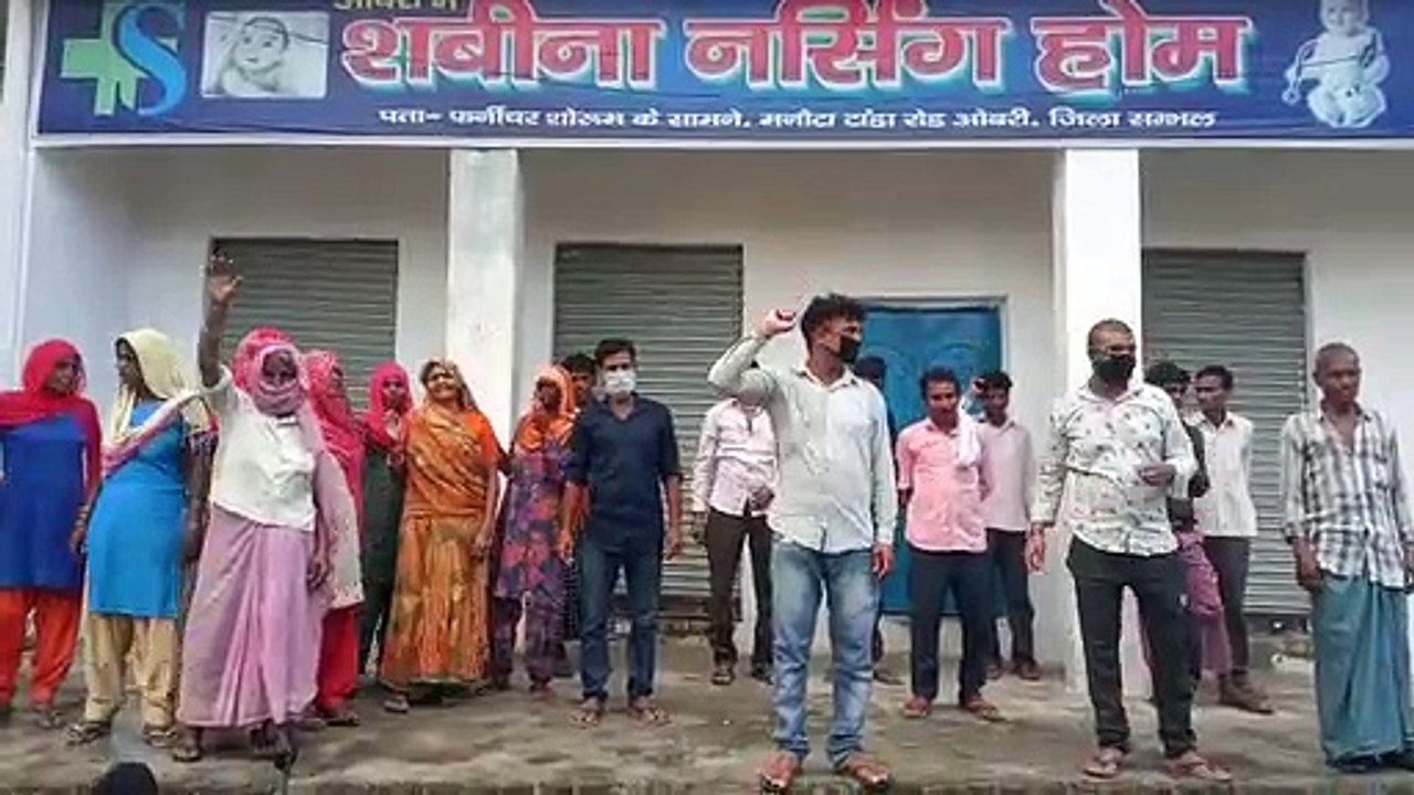 संभल: झोलाछाप डाक्टर की लापरवाही के चलते नवजात की मौत, प्रसव के लिए आई महिला से रुपये ठगे