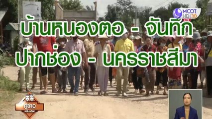 Help me ปี๊ด | พื้นที่ทับซ้อน