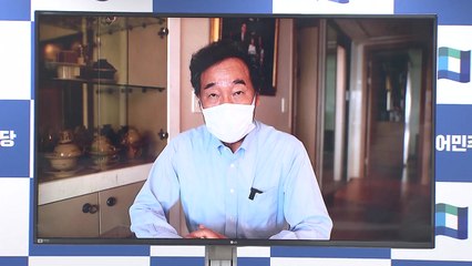 민주당 당권 후보들 '온라인' 연설회..."방역 방해세력 엄단해야" / YTN