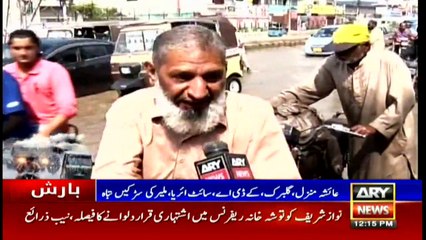 ARY NEWS Bulletin | 12 PM | 22nd August 2020