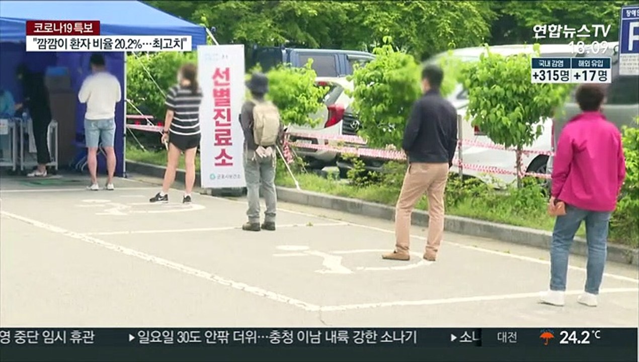 사회적 거리두기 2단계 전국 확대…3단계도 검토