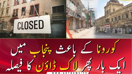 COVID-19: Punjab decides to impose ‘micro smart lockdown’