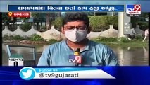 Damaged roads irk Amdavadis - TV9News
