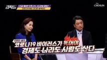 돌아온 ‘코로나19’ 정부의 발 빠른 방역 조치 필요..