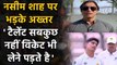 ENG vs PAK, 3rd Test: Shoaib Akhtar gets furious over Naseem Shah's perfomance | वनइंडिया हिंदी