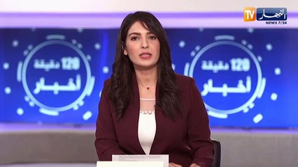 راسي يا راسي".. جديد الشباب بلال"