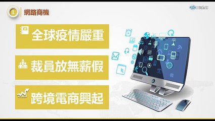 [短片]最強自動賺錢系統-ASEA以愛為師-重製版