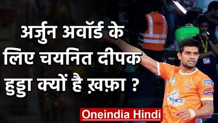 Arjun Award के लिए चयनित Deepak Hooda  Manohar Lal Khattar Govt से क्यों है खफा ? | वनइंडिया हिंदी