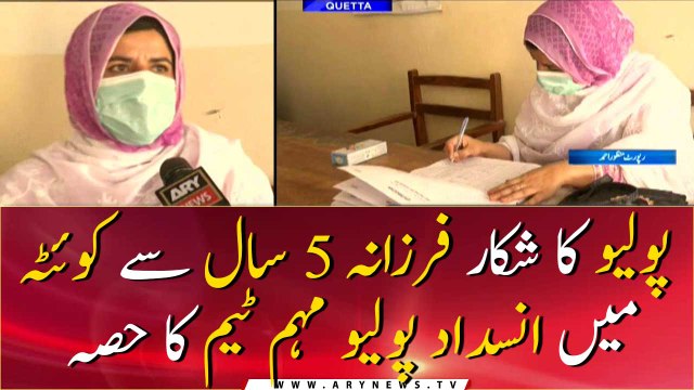 Farzana, a polio victim, has been part of the anti-polio campaign team in Quetta for 5 years