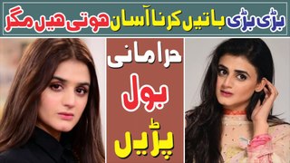 Hira Mani Shares Her Thoughts On Instagram