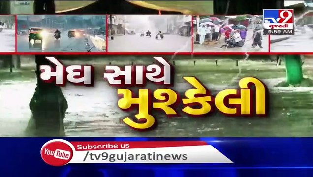 Mehsana- Satlasana records 5 inches rainfall in 2 hours