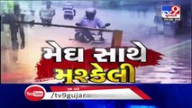 Sabarkantha- Bike rider swept away in flowing waters of Bheska river
