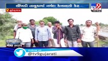 Surendranagar- Farmers face huge loss due to waterlogged fields