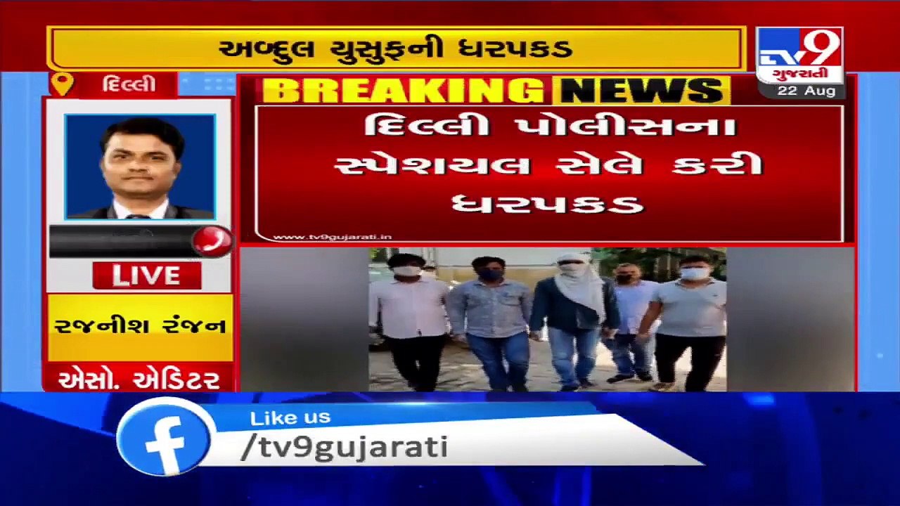 One ISIS operative arrested with Improvised Explosive Devices (IEDs) by Delhi Police Special Cell