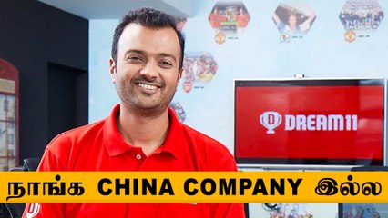 IPL 2020: Dream11 clarifies they are 'Indian Brand' OneIndia Tamil