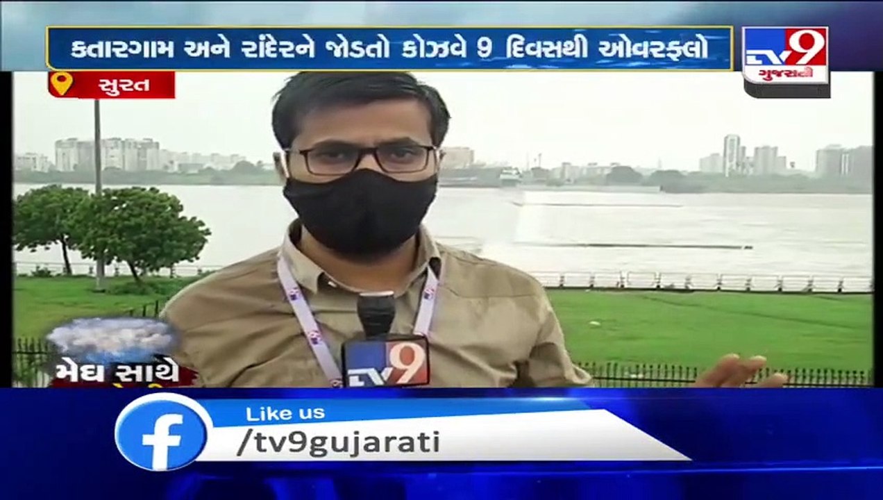 Surat- Causeway joining Katargam-Rander overflows again