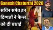 Ganesh Chaturthi 2020: Sachin Tendulkar, Suresh Raina & others extend wishes to fans |वनइंडिया हिंदी