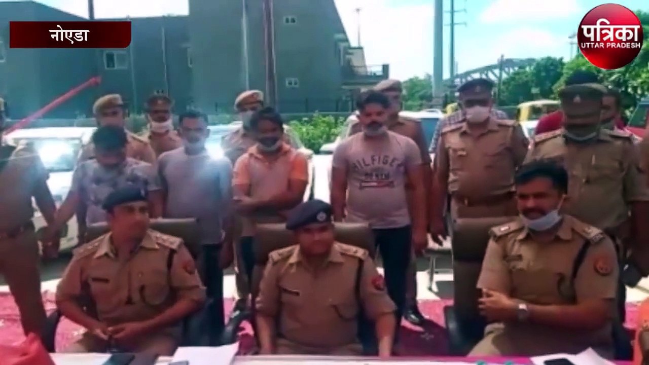 फर्जी कंपनी बनाकर ठगी करने वाले चार गिरफ्तार, मास्टर माइंड फरार