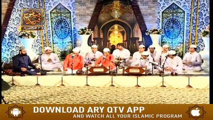 Faiz e Fareed (Qawwali) - Part 1 - 20th August 2020 - ARY Qtv