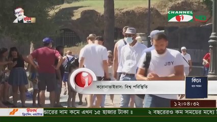 Coronavirus - World Situation on 22 August, 2020