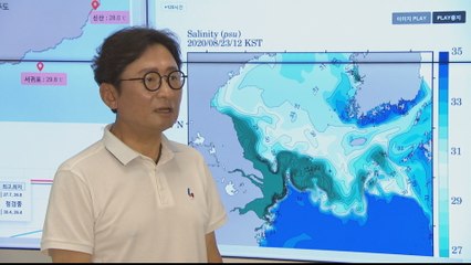 S Korea fishing: Surge of freshwater threatening Jeju coastline