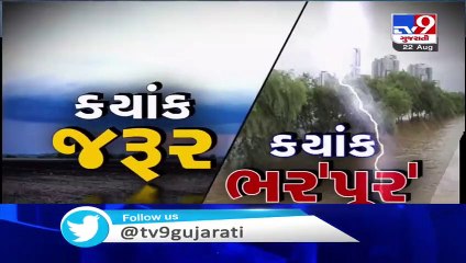 Heavy rain in Radhanpur leaves several areas waterlogged - Patan