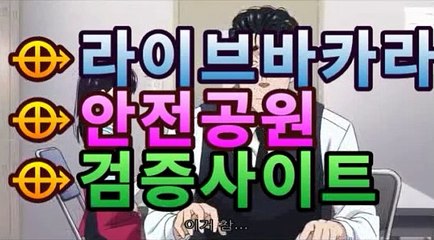 #한보름~!!한보름 ,#토트넘 #PC #ㅍㅏ워볼분포도엔트리 #실시간ㅋㅏㅈㅣㄴㅗ  ➽카가얀 #토토사이트 #추천인없는 본사 직접운영 메가호게임  #섹시게임 golca323.com