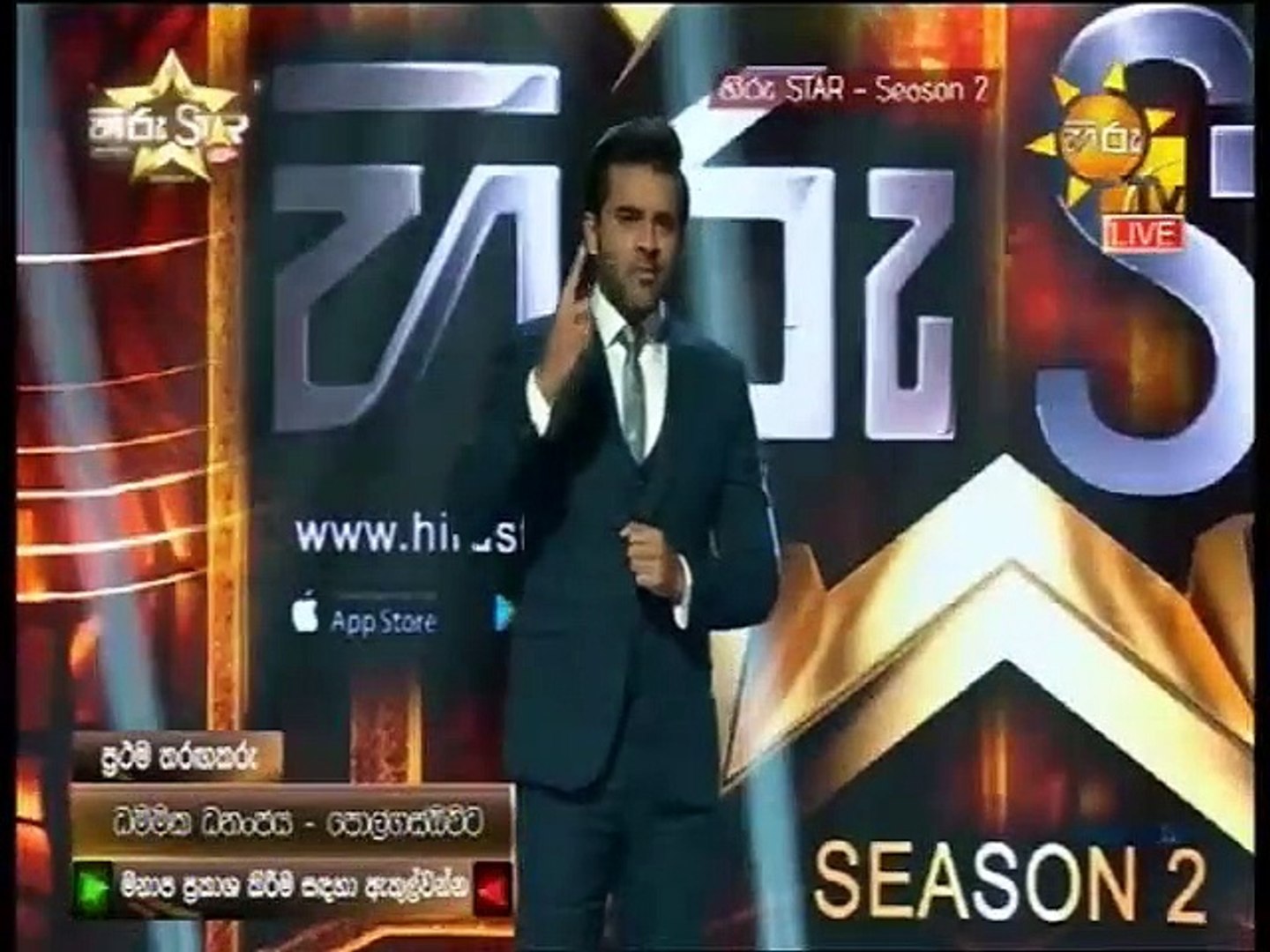 Hiru Star SEASON-2 2020.08.22  Part 1