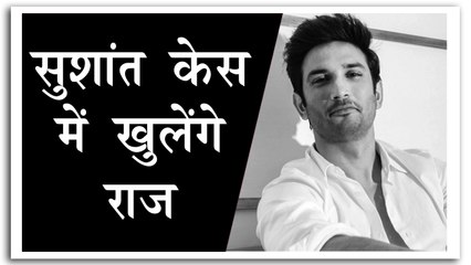 सुशांत केस में सीबीआई जांच तेज