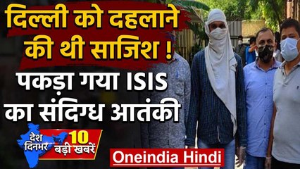 Afghanistan में बैठे अपने आकाओं के संपर्क में ISIS आतंकी Abu Yusuf | वनइंडिया हिंदी