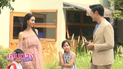 เส้นทางบันเทิง ประจำวันที่ 22 สิงหาคม 2563