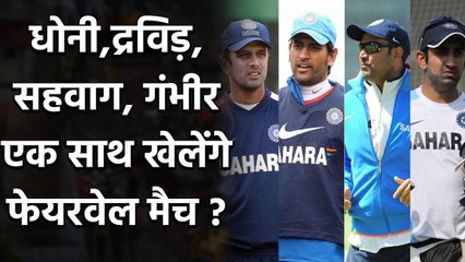 Farewell Match: Irfan Pathan wants Retired Indian XI for against Virat Kohli's men | वनइंडिया हिंदी