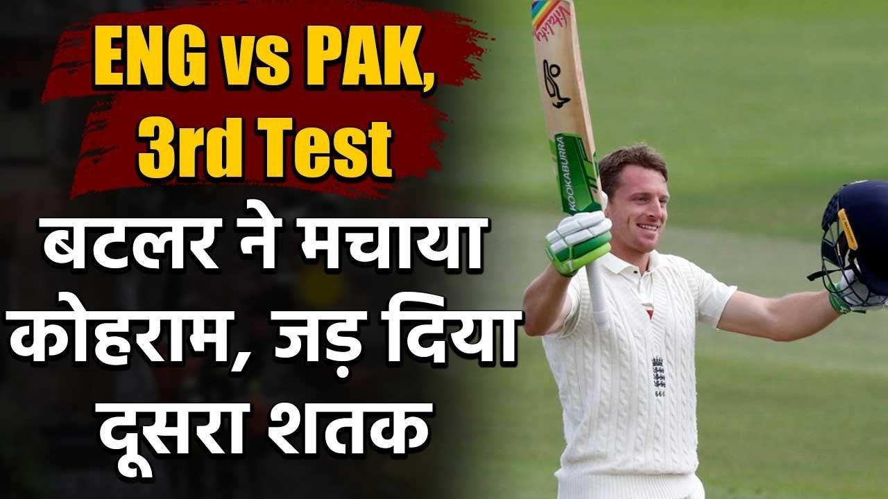England vs Pakistan, 3rd Test : Jos Buttler smashes his 2nd Test Century | वनइंडिया हिंदी