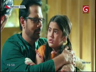 Mini Pahana Obai 22-08-2020