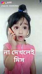 Chittagong Child girl funny tik tok Don't miss the video