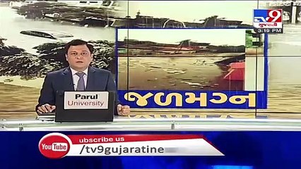 Heavy rain leaves Sunsar Waterfall overflowing , Aravalli