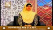 Fazail e Shahadat - Female Talk Show -  22nd August 2020 - ARY Qtv